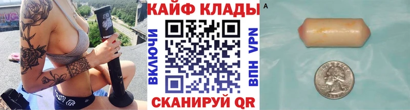 Наркошоп купить COCAIN  МЕФ  А ПВП  МАРИХУАНА  ГАШ  Чапаевск