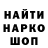 МЕФ кристаллы Sergei Moskin