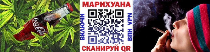 Cannafood марихуана  Купить где  Чапаевск 