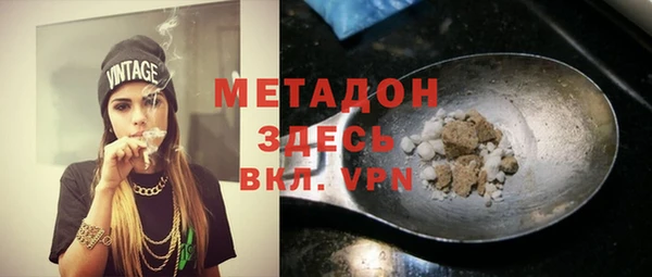 героин Козловка