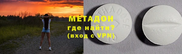 героин Козловка