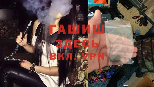 героин Козловка