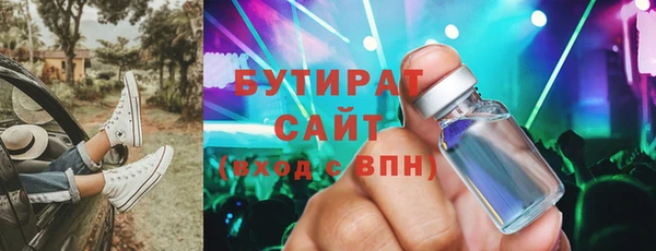 дурь Кодинск