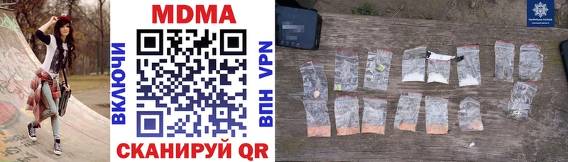 Купить  Чапаевск  MDMA кристаллы 