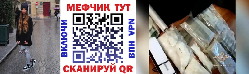 Мефедрон мяу мяу  Купить где  Чапаевск 