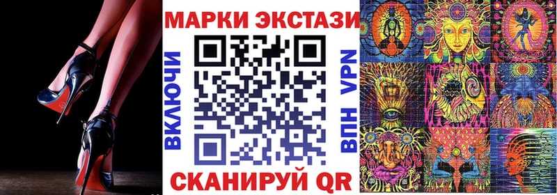 Марки N-bome 1,8мг  Купить закладки  Чапаевск 