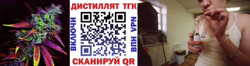 Дистиллят ТГК жижа  Купить  Чапаевск 